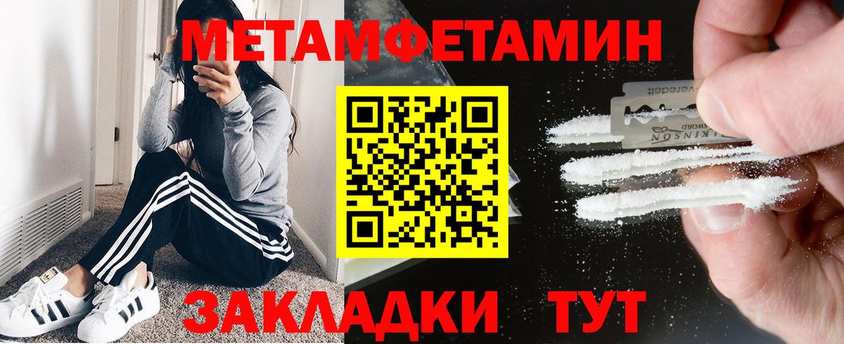 Куйбышев  АМФЕТАМИН Premium  Вход с VPN 