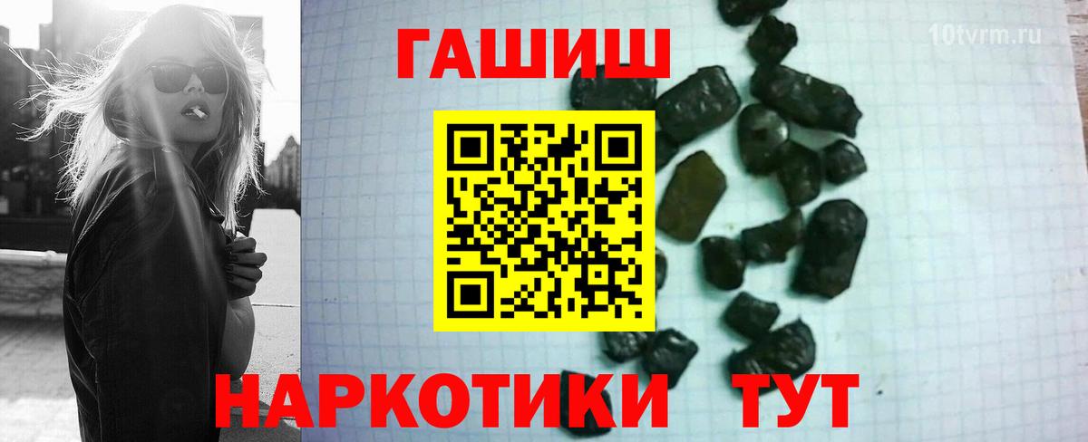 ГАШ гарик Куйбышев