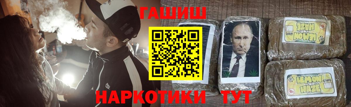 как найти закладки  ГАШ ice o lator  Вход с VPN  Куйбышев  ГАШИШ hashish 
