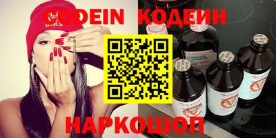 кокс Анапа