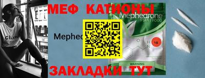 соль курить ск Анжеро-Судженск