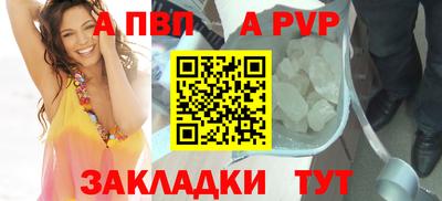 кокс Анапа