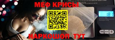 соль курить ск Анжеро-Судженск