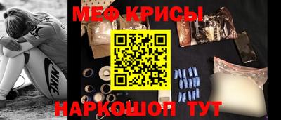 соль курить ск Анжеро-Судженск