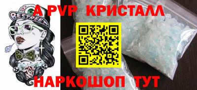 кокс Анапа