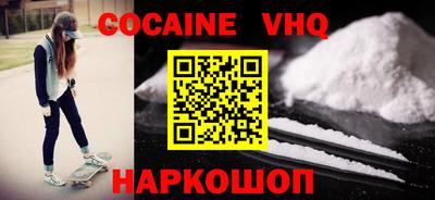 мефедрон мука Ангарск
