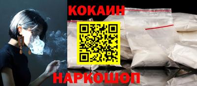 соль курить ск Анжеро-Судженск