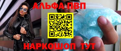 кокс Анапа