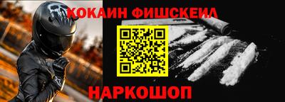 мефедрон мука Ангарск