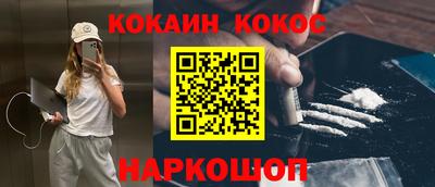 мефедрон мука Ангарск