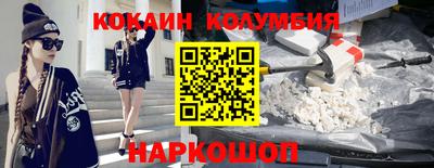 соль курить ск Анжеро-Судженск