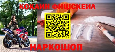 мефедрон мука Ангарск