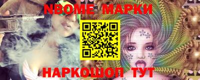 мефедрон мука Ангарск