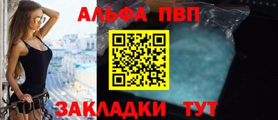 соль курить ск Анжеро-Судженск