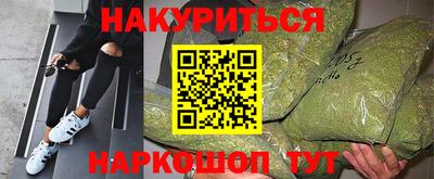 соль курить ск Анжеро-Судженск