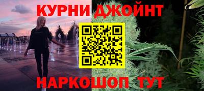кокс Анапа