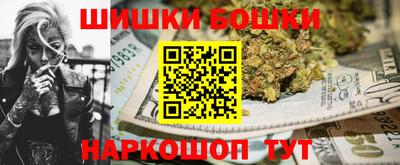 мефедрон мука Ангарск