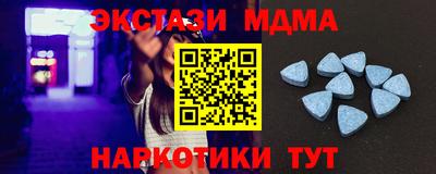 соль курить ск Анжеро-Судженск