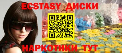 кокс Анапа