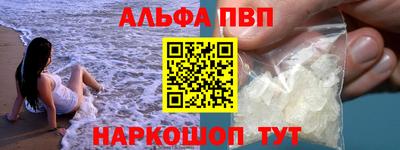 кокс Анапа