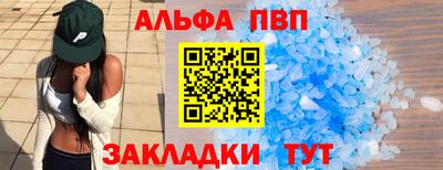 мефедрон мука Ангарск