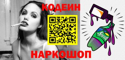 кокс Анапа