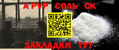 мефедрон мука Ангарск