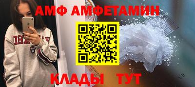 соль курить ск Анжеро-Судженск