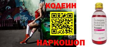 соль курить ск Анжеро-Судженск