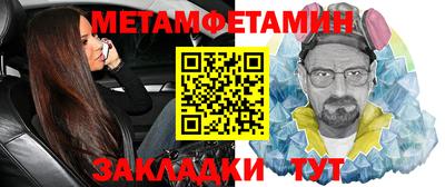 кокс Анапа