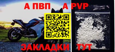 соль курить ск Анжеро-Судженск