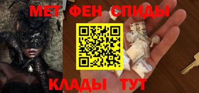 мефедрон мука Ангарск