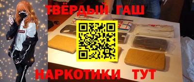 соль курить ск Анжеро-Судженск