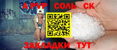 кокс Анапа