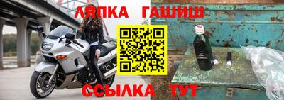 соль курить ск Анжеро-Судженск