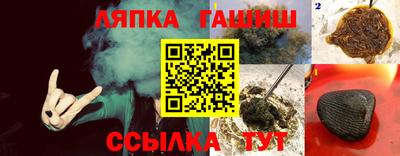кокс Анапа