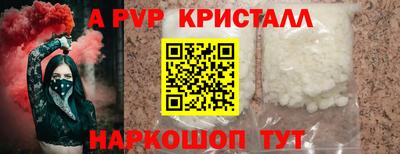 мефедрон мука Ангарск