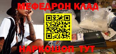 кокс Анапа