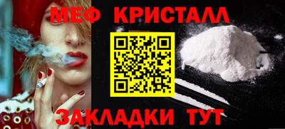 соль курить ск Анжеро-Судженск