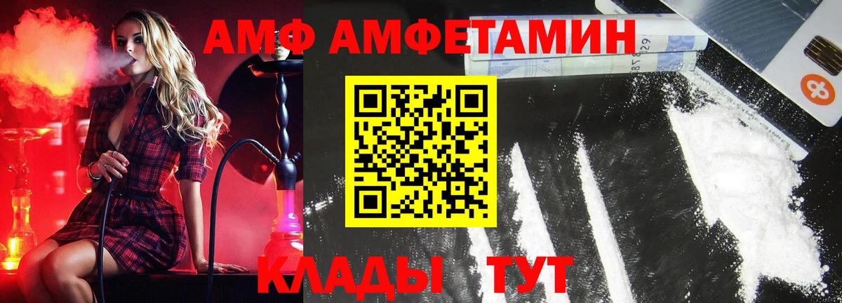 Куйбышев  МЕТАМФЕТАМИН Декстрометамфетамин 99.9%  Вход с VPN  МЕТАМФЕТАМИН Декстрометамфетамин 99.9% 