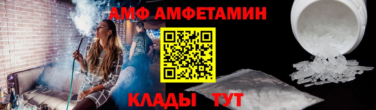 Метамфетамин пудра Куйбышев