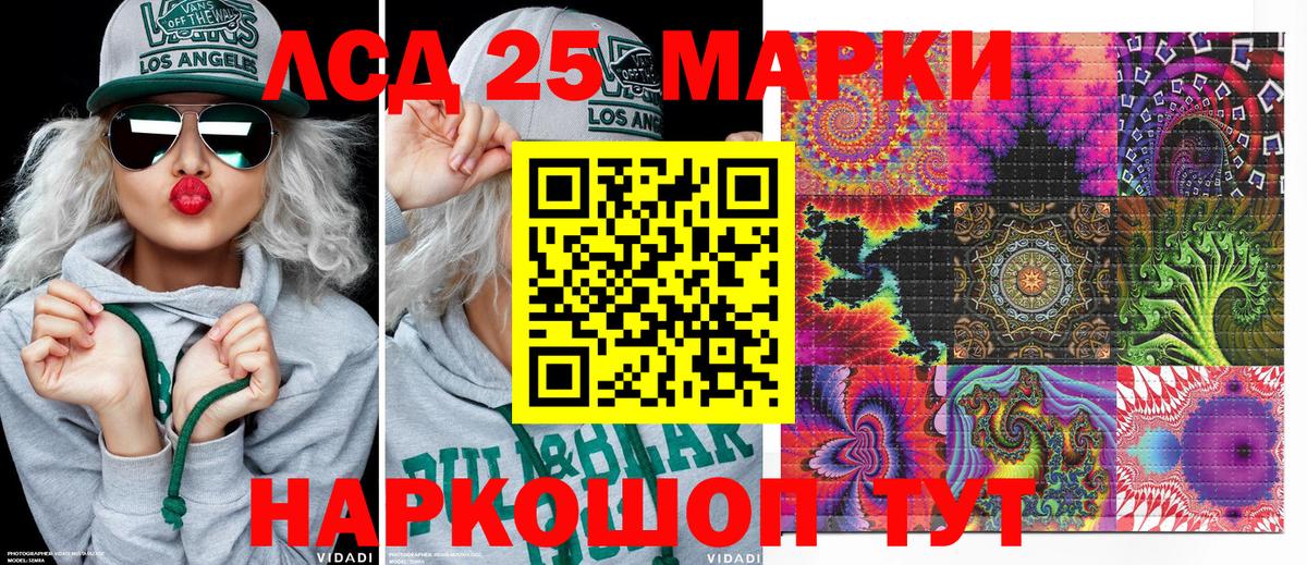 Наркотические марки 1,5мг Куйбышев